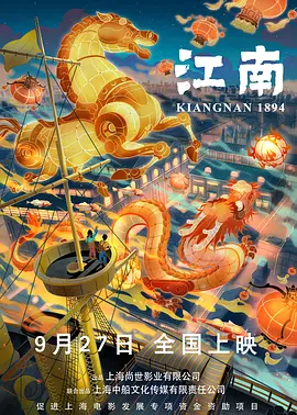 91精品一区二区三区在线