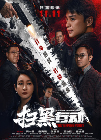 91精品一区二区三区在线